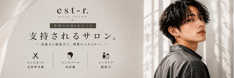 エストアール フクオカ 福岡博多店(est-r. Fukuoka)のサロンヘッダー