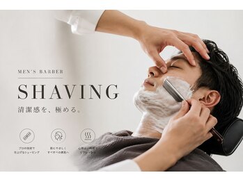 レオ(LEO)の写真/第一印象を決めるお顔のケアもプロにお任せください◎丁寧なシェービングで清潔感あふれる漢の好印象へ