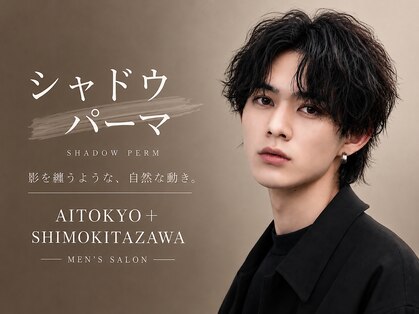 アイトーキョー 下北沢(AI TOKYO)の写真