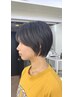 【田中指名限定】似合わせカット+3step美髪トリートメント