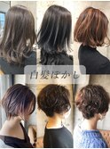 20代30代40代50代☆白髪ぼかし/白髪染め/ハイライト人気☆