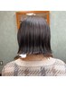 似合わせカット＋髪質改善ボタニエンスフォルムメイク
