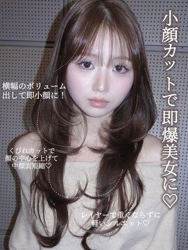 韓国パーマ/韓国風パーマ/ミインパーマ/[レイヤーカット/渋谷]