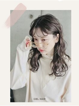 シエル(Ciel)の写真/“なんか可愛い”の正体。