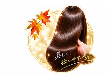 マリオヘアー 本庄五十子店の写真/髪質改善で理想の輝きを!熱反応型の新発想トリートメントで心も弾む体験を☆