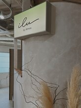 イルバイアトモス(ilu by Atmos)