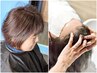 ヘアカラー＋《炭酸循環頭浸浴》ヘッドスパ￥14850
