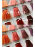 カラーカットメニュー※クーポンではありません↓↓↓↓↓↓↓↓↓↓↓↓↓↓