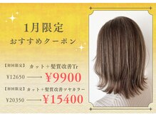 ヘアーモア(Hair More)