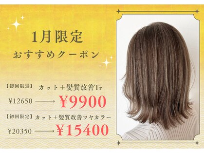 ヘアーモア(Hair More)の写真