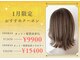 ヘアーモア(Hair More)の写真