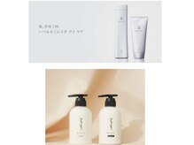 リアン ヘアー(Lien hair)の雰囲気（COTA,つるりんちょ取扱。厳選したホームケアを揃えております）