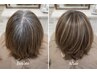 白髪ぼかしハイライト風カラー+トリートメント