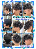 ヘアーファクトリー☆マハロ(Hair Factory☆MAHARO)&nbsp;ハンサムツーブロック
