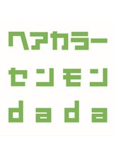 ヘアカラー専門店dada リバーウォーク北九州店