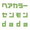 ダダ リバーウォーク北九州店(dada)のお店ロゴ