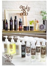 【本物のダメージ補修力】是非ご体感ください！！髪の内部からしっかり、うる艶髪に♪【oggiotto】