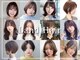 ランド ヘアー(Land Hair)の写真