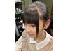 【学生限定】カット＋前髪縮毛矯正