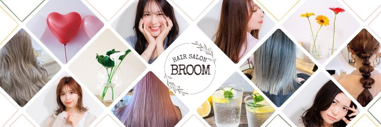 ブルーム(BROOM)のサロンヘッダー