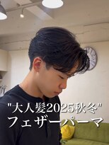 ディータ(Dita) "2025秋冬"大人のメンズパーマ/フェザーパーマ