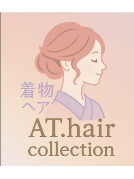 エーティーヘアコレクション 自由が丘(AT.hair collection) 和髪ヘアセット