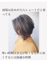 ナチュラル ヘアーデザイニング(Natural hair designing) [#今泉スタイル]横顔美人な大人なショート