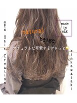 メグ 新川崎(mEg)&nbsp;リアルヘアスタイル51