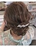 【結婚式お呼ばれアレンジ】ヘアセット 3,200円