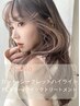 【人気No3】カット+シークレットハイライト+PLカラー+クイックトリートメント