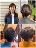 堀井指名限定クーポン☆カット＋白髪染め＋トリートメント