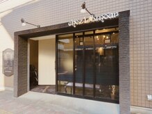 シェラムール(chez L'amour)