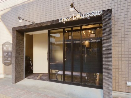 シェラムール(chez L'amour)の写真