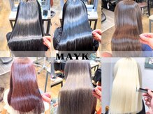 MAYKS 町田　縮毛矯正　髪質改善【メイクス】 【6月中旬NEW OPEN(予定)】の雰囲気（【縮毛矯正×髪質改善】で諦めていたヘアスタイルを叶えます）