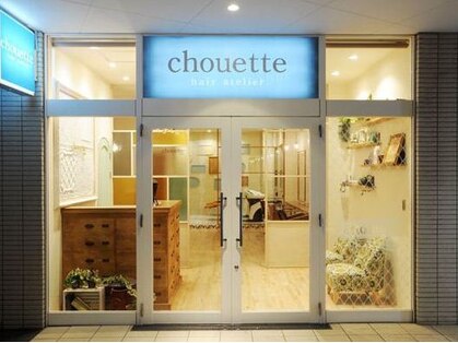 シュエットナオ (chouette. nao)の写真