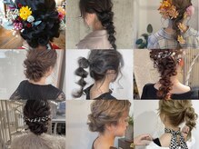 ヘアーメイク リノ(hair make lino)の雰囲気（成人式・卒業式・結婚式などのセットご予約受け付けております！）