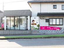 みすず美容室の雰囲気（『4番町』バス停より30m♪ピンク色の看板が目印です！）