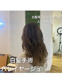 脱白髪染めハイライト