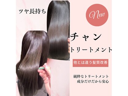 リプレイ(Replay)の写真