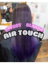 ヘアーメイク ダンス(hair make DANCE) 色落ちも計算済み。エアータッチバレイヤージュ