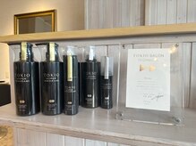 エルヴィータ(Elvita)の雰囲気（滋賀県初ハイパーTOKIOを取り扱う、トキオ認定サロン☆）