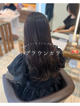 ロハスバイケンジ(LOHAS by KENJE) 艶々ブラウンカラー