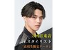 【高校生限定】3回目来店◆MEN'Sカット[学割U24/八王子/メンズサロン/メンズ]