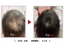 バーバーアンドビューティー マル(Barber and Beauty MARU)の雰囲気(頭皮ケアはこれにお任せ!!【リジュヘアー】正規取扱店)