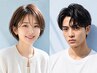 【NEW OPEN記念】 カット(シャンプーなし) ¥2800 【UNIT蕨】