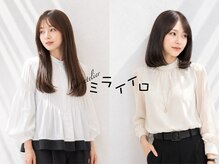 ミライイロ