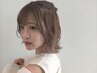 【結婚式・女子会・デート】パーティーヘアセット　¥4200