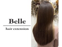 ベル ヘア エクステンション(Belle hair extension)