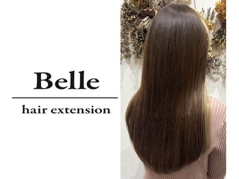 ヘアエクステ専門店 Belle hair extension【ベル ヘア エクステンション】