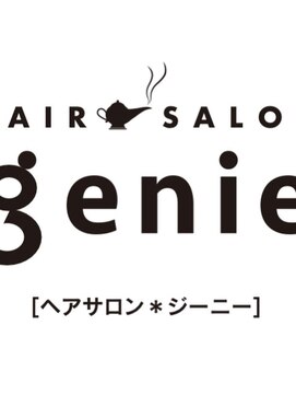 ジーニー(genie) 》》genie《《
